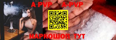 спайс Апрелевка