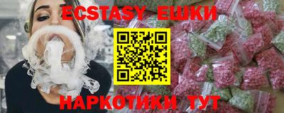 круглые Аргун