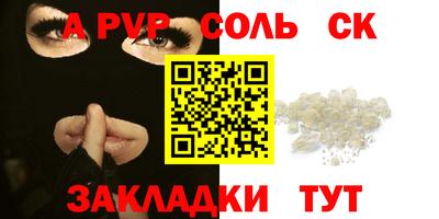 круглые Аргун