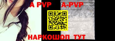 круглые Аргун