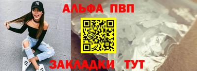 спайс Апрелевка