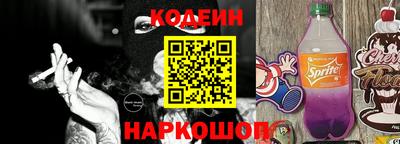 бошки Апрелевка