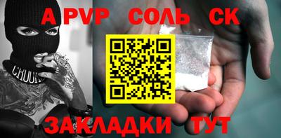круглые Аргун