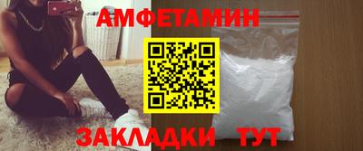 спайс Апрелевка