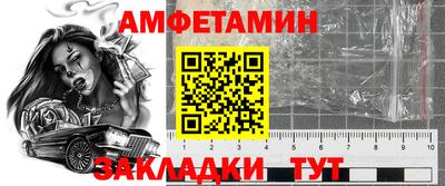 скорость Апшеронск