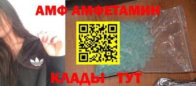 скорость Апшеронск