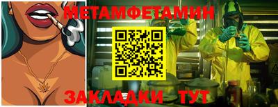 круглые Аргун