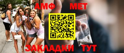 скорость Апшеронск