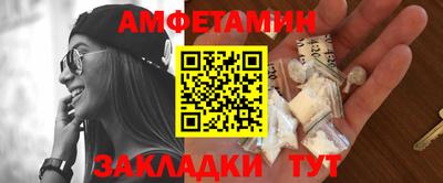 скорость Апшеронск