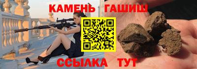 крисы Апшеронск
