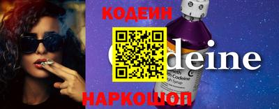 спайс Апрелевка
