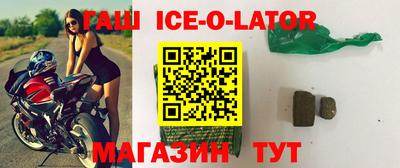 героин Аргун