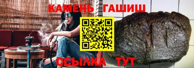 бошки Апрелевка