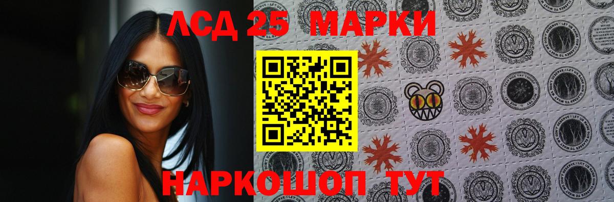 Лсд 25 экстази кислота  Вход с VPN  Лсд 25 экстази ecstasy  Асино 