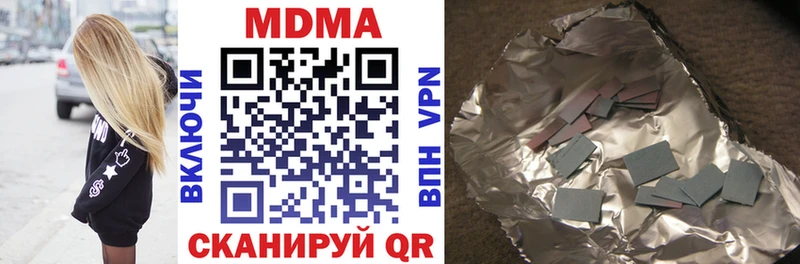 сколько стоит  mega вход  МДМА crystal  Асино 