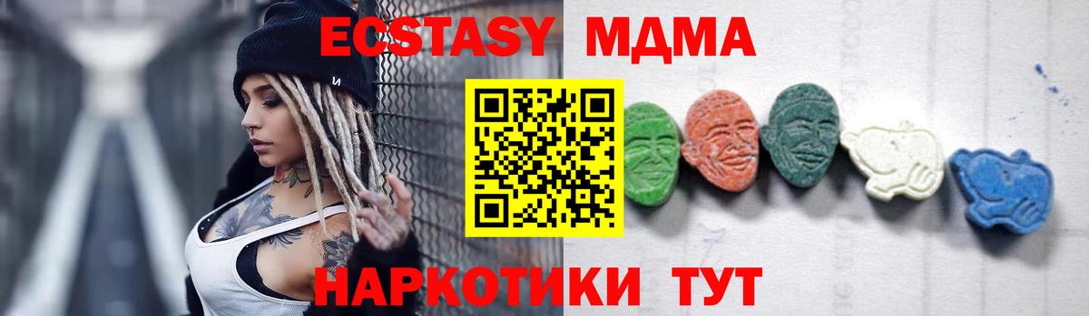 Канабис  Марихуана  ГАШ  Вейп ТГК  Асино  Амфетамин   Метадон  ГАШИШ  МЕФ   МЕФ  