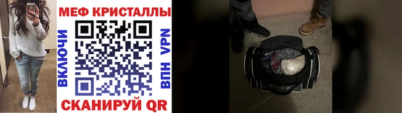 хочу   Асино  блэк спрут как зайти  маркетплейс как зайти  Меф VHQ 