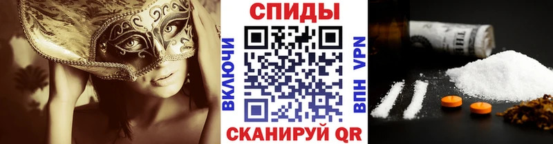 цены   МЕГА ссылки  МЕТАМФЕТАМИН кристалл  Асино 