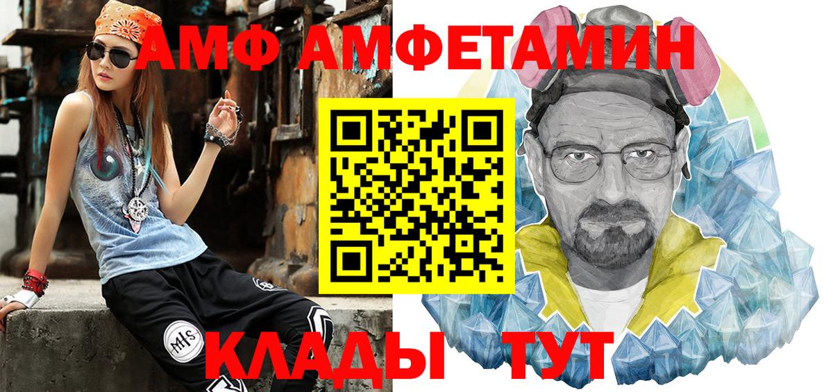 Метамфетамин  Асино  Первитин Methamphetamine 