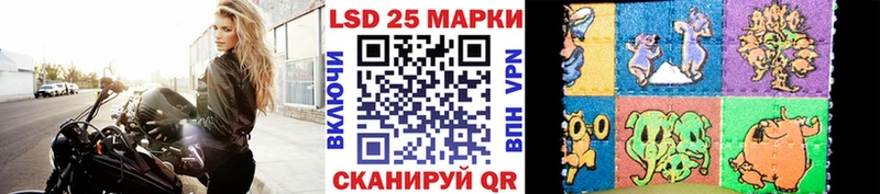 Марки NBOMe 1,8мг цена наркотик Асино