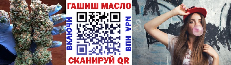 ТГК вейп с тгк Асино