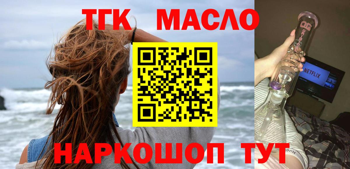 Меф МЯУ МЯУ   ГАШИШ  Асино  Cocaine  Вход с VPN  Бошки Шишки 