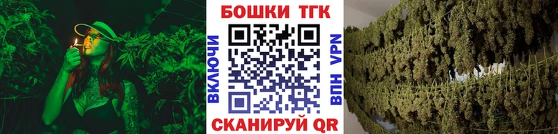 Шишки марихуана конопля  Асино 