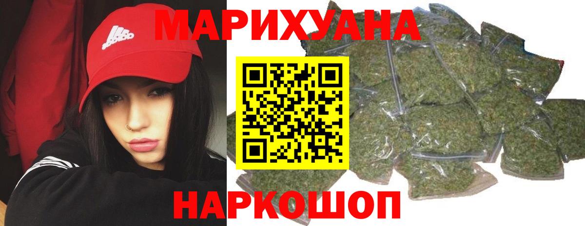 Каннабис индика  Бошки марихуана тримм  Марихуана марихуана  Канабис Bruce Banner  Вход с VPN  Асино 