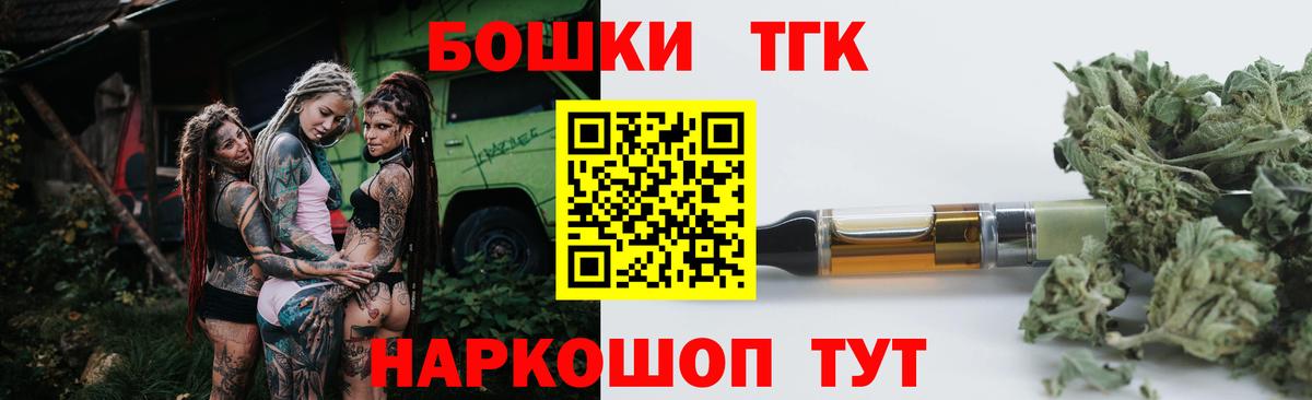 Каннабис семена Асино